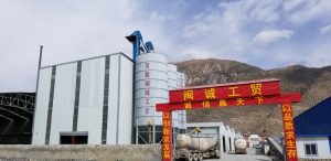 公司厂区