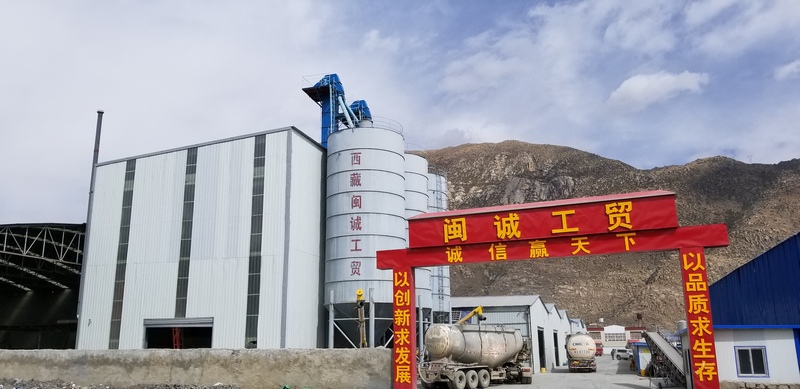 公司厂区